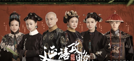 兰州学化妆「HOHO好好」带你走进最近热播的《延禧攻略》，妆容画风也太美了吧！