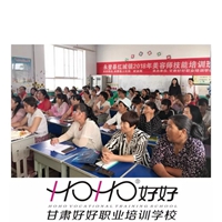 兰州化妆学校哪家好？职业技能走进乡镇“培训一人，脱贫一户”