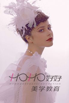 HOHO好好  化妆造型作品