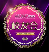 兰州最好的化妆学校   春天，我们来场美美的 HOHO Party