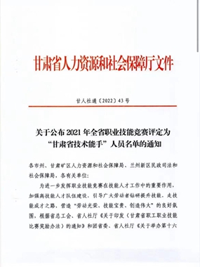 HOHO NEWS |新年第一份荣誉