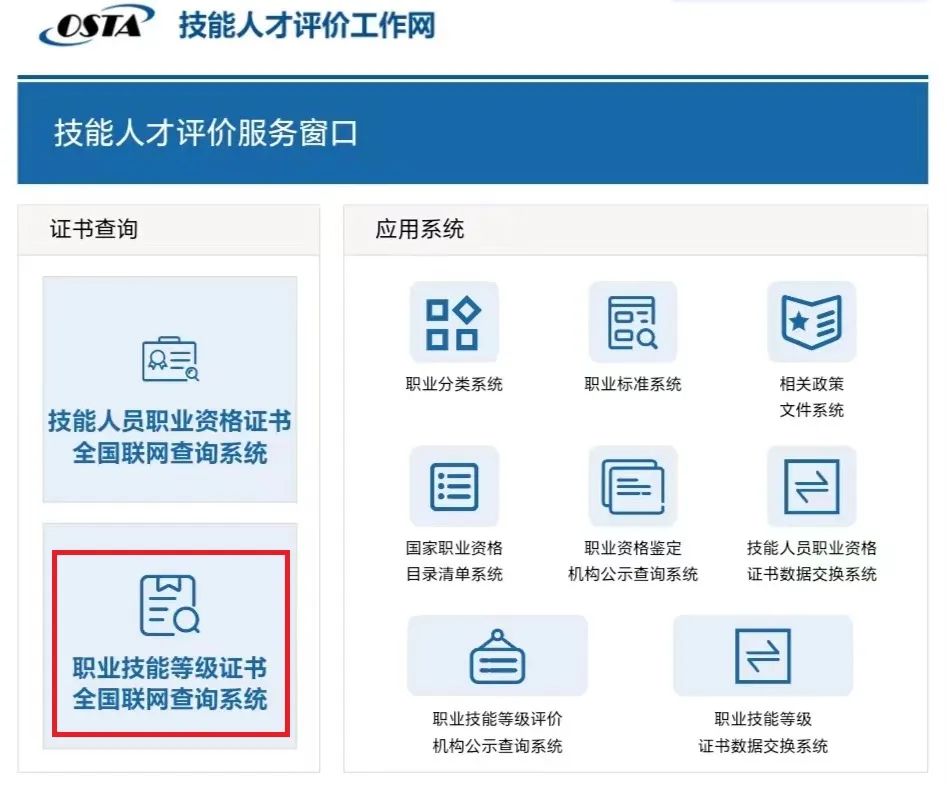 【技能补贴】兰州市最新职业技能提升补贴申领流程